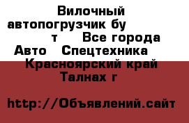Вилочный автопогрузчик бу Heli CPQD15 1,5 т.  - Все города Авто » Спецтехника   . Красноярский край,Талнах г.